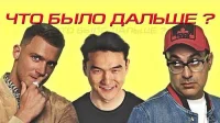 2 сезон 1 серия — Гарик Мартиросян x Олег Майами