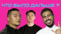 2 сезон 5 серия — Анатолий Цой x КраСава