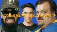 4 сезон 2 серия — Богдан Титомир x Василий Уткин