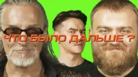 4 сезон 3 серия — Никита Джигурда x Павел Дедищев